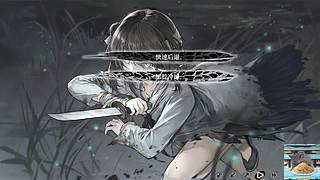 做一只精致厚道的猪播