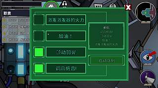 激情鹅鸭杀，我铁好人