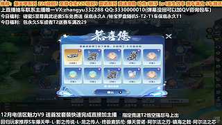 强怼碰瓷爆天甲 蛇车 影之传说 龙之传人