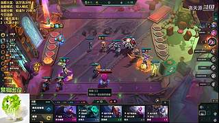 天源：铁路工上线~