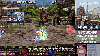 斗鱼一哥---------------们