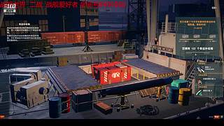 无敌铁头 让开心来带节奏