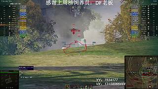 在线练车自闭中