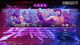 Carrry力的直播间