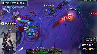 ❤艾欧尼亚乱斗有车位❤