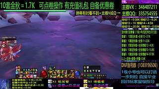 金秋增幅龙袍回归打造