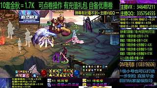 金秋增幅龙袍回归打造