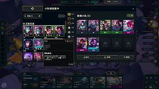 欢乐时光开始了 8780464