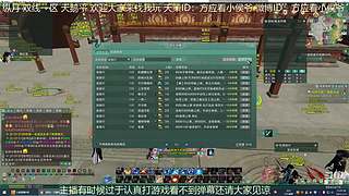 纵月小天策 沉迷吃鸡