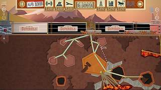 赵总沙特拉石油-热力来袭2