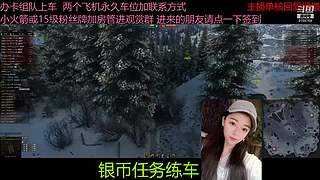 不要钱打首胜中