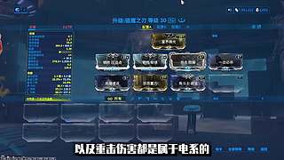 星际战甲-沉浸式剪视频