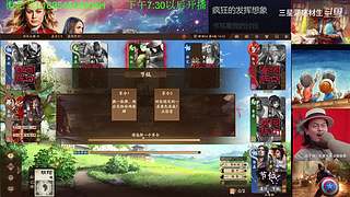 三国杀OL，十周年国战老萌新