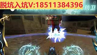 脱坑/入坑/极品号