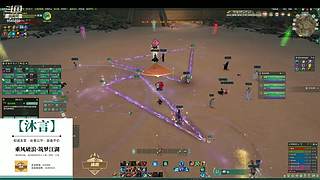 剑网三土匪的直播间