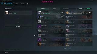 三号位威龙小哥哥一枚