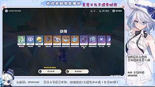 免费幽境6/深渊12.本期已圆梦18位