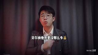 财才说的直播间