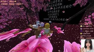 沉浸式游戏 9799048