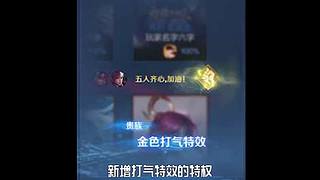 王者茶哥的直播间