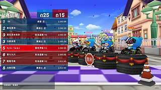 无限运河挨揍视角