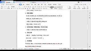 供应链培训中心