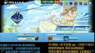 家族战 雾山k vs 玖时钩圈凯！