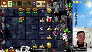 β版植物大战僵尸