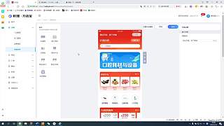 万店宝的后台介绍和操作流程培训