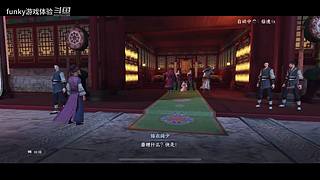 funky游戏体验的直播间