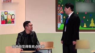 【开心麻花】沈腾、马丽经典小品专场