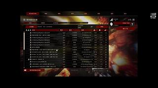 永劫无间征神之路 10179265