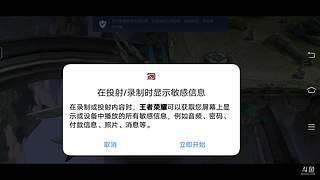 随便玩玩啦  菜 别骂