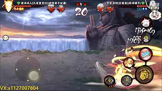 追命：听说有人要给我原宝发涵