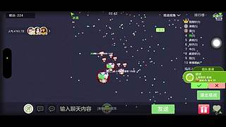 球球好难赢（＾ν＾）