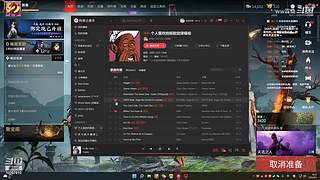 欢迎来清空背包