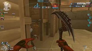 CF穿越火线全能模式游戏视频