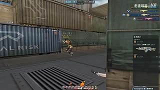 CF穿越火线全能模式游戏视频