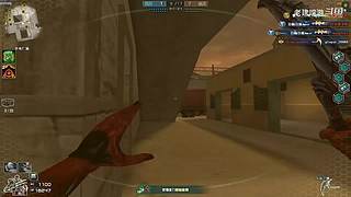 CF穿越火线全能模式游戏视频