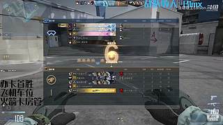 【傻玛】冲冲冲