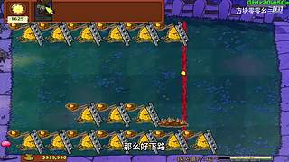 方块零零幺的直播间