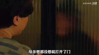 浩贤说电影的直播间