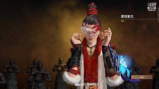 永劫无间 寡菜 10580193