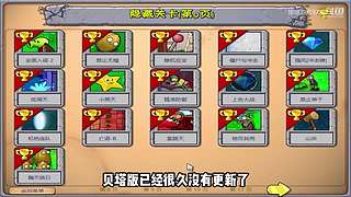 猪哥游戏解说的直播间