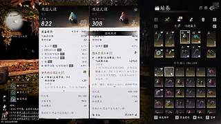 新人主播，球关注