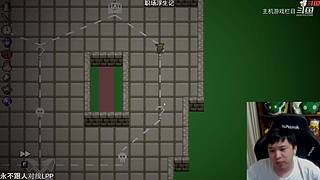 【主机真会玩】主播名场面集锦持续放送