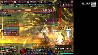 跨二困难斩龙9040