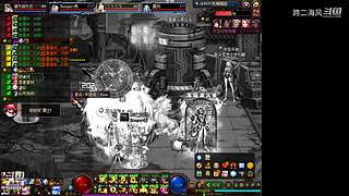 跨二困难斩龙9040