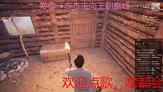 下饭的菜鸡主播 10733010