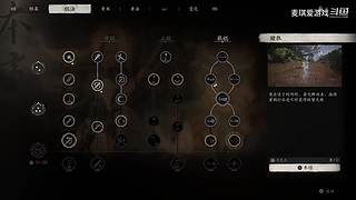 黑悟空新手死磕